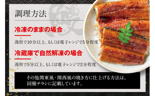 特大 国産うなぎ 紀州備長炭で焼き上げたうなぎ 計400g（約200g×2尾セット）/ うなぎ ウナギ 鰻 蒲焼き 国産 うなぎ蒲焼 国産ウナギ 炭火 備長炭【fki301A】