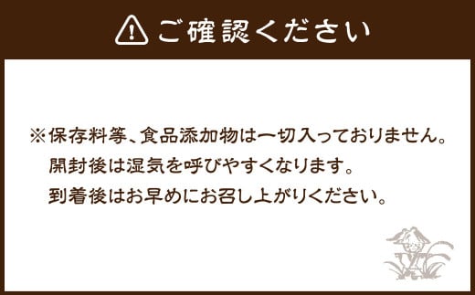 BI-11 尚兵衛の手づくり田舎かきもち 揚もち (塩サラダ味) 210g×4袋 計840g