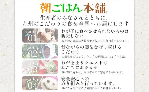 はかた一番どり　うまとろ！家族が喜ぶ、はかた一番どりの手羽煮2種類セット(合計4袋)【手羽先 手羽煮 お肉 鳥肉 鳥 とり とりにく 博多一番どり はかた一番どり 食品 福岡名物 人気 おすすめ  福岡県 大任町 AS032】