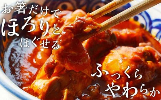 はかた一番どり　うまとろ！家族が喜ぶ、はかた一番どりの手羽煮2種類セット(合計4袋)【手羽先 手羽煮 お肉 鳥肉 鳥 とり とりにく 博多一番どり はかた一番どり 食品 福岡名物 人気 おすすめ  福岡県 大任町 AS032】