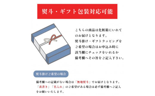 日本酒 地酒 飲み比べ セット 池雲 720ml×2本 祝 純米酒 純米吟醸 熨斗 お祝い ギフト プレゼント 母の日 父の日 お酒 アルコール 御歳暮 お歳暮 贈答 贈答品 贈り物 ご褒美 お中元 宅飲み 家飲み 晩酌 池田酒造 天酒まつり 京都 舞鶴