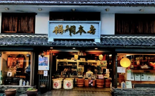 純米吟醸 長良泉 飲みくらべセット（3本） 日本酒 地酒 生酒 岐阜市 / 樽綱本店 [ANFA002]