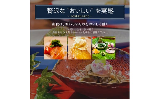 旅行 伊豆 宿泊 ホテル 四季の蔵 館内 利用券 90,000円 ペットと泊まる 宿 ペット 犬 温泉 プール 旅行券 宿泊券 チケット 観光 宿泊クーポン 旅館 静岡 静岡県 河津 [№5227-0479]