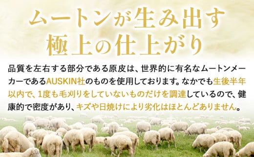 ムートン 円形 ラグ リネン 直径 180cm 1個 有限会社クラフトワークス 《30日以内に出荷予定(土日祝除く)》大阪府 羽曳野市 インテリア 羊 羊毛 ラグ