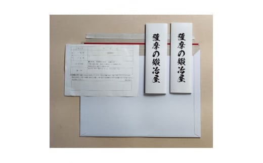 匠の技 包丁研ぎ直しサービス 2本 ＜安心・安全の受け渡し方法＞輸送時追跡可能 A7-2【1166417】