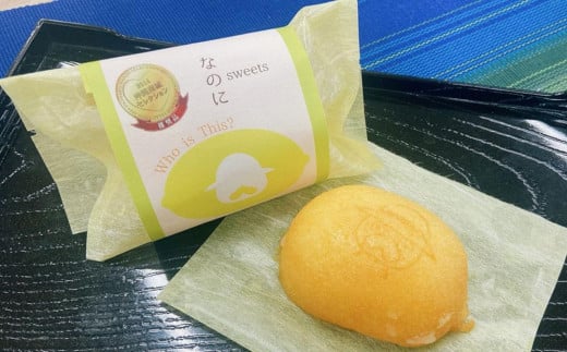 お菓子 焼き菓子 なんじぃのレモンケーキ「なのに」 6個入り