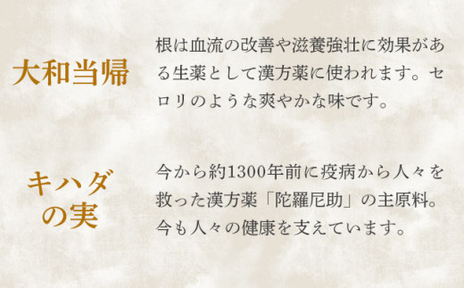 【天然素材のクラフトコーラ】 大和コーラ希釈用 720ml2本 / 15種類以上のスパイスとハーブで作った体に優しいコーラシロップ クラフトコーラ 希釈