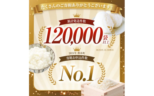 令和6年産 新米  熊本県産 ほたるの灯り 無洗米 20kg | 小分け 5kg × 4袋  熊本県産 こめ 米 無洗米 ごはん 銘柄米 ブレンド米 複数原料米 人気 日本遺産 菊池川流域 こめ作り ごはん ふるさと納税 返礼品