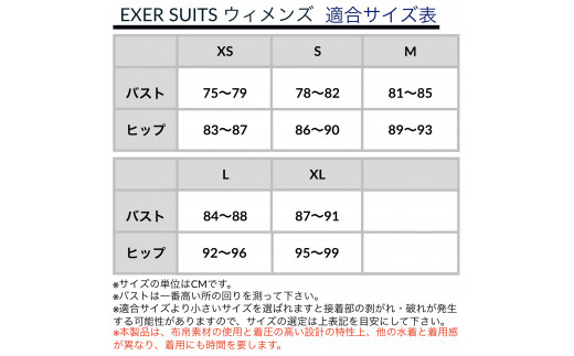 ミズノ　㉗競泳練習水着EXER SUITS（ウィメンズミディアムカット）ブルー×オレンジ　サイズ：S