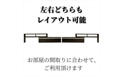 伸縮テレビ台 【 ダークブラウン 】 おしゃれ 国産 日本 TV ローボード 棚 ボード テレビラック リビング 木製 パソコン台 PC ナチュラル 新築 賃貸 マンション アパート 幅 角度 自由 自在 デザイン 鏡面 お部屋 間取り