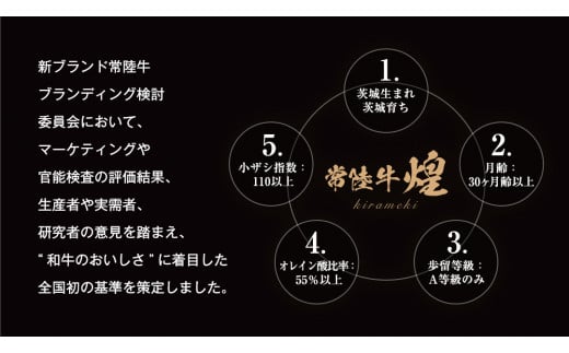 《日付指定可能》《 お中元熨斗付き 》【 常陸牛 煌 】と【 常陸牛 】の すき焼き しゃぶしゃぶ用 食べ比べ セット 800g (各400g) ≪化粧箱 入り≫  ( 茨城県共通返礼品 ) 国産 きらめき 霜降 小ザシ お肉 肉 すきやき A5ランク 牛肉 贈答用 ギフト 夏ギフト お中元