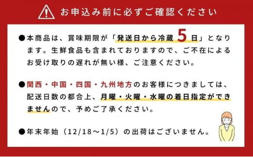 杵つききりたんぽ鍋セット4人前