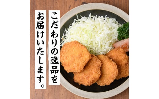 はかた一番どり チキンカツ(30枚入) 国産 鶏肉 揚げ物 揚物 お惣菜 惣菜 おかず お弁当 晩御飯 おつまみ ＜離島配送不可＞【ksg0393】【朝ごはん本舗】