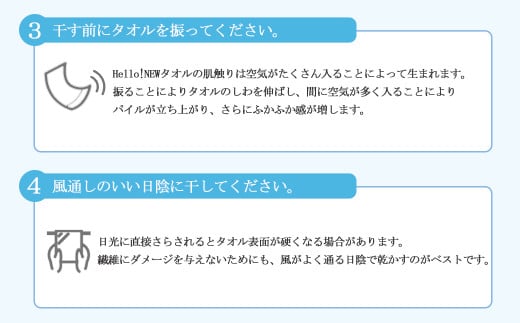 【今治タオル】【Hello!NEW タオル】「速乾」シリーズ　バスタオル3枚セット（グレー）（ご自宅用）