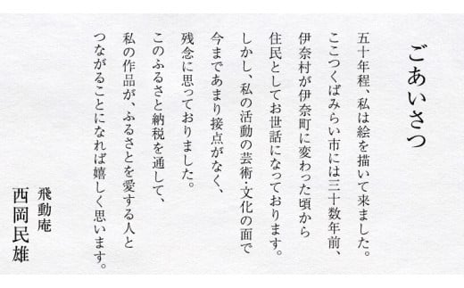 【 限定 1点 】高気圧2 絵画 絵 アート アトリエ 飛動庵