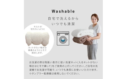 プレミアムとろーりケット　肌掛け布団　シングル（ココアブラウン）_Qc058-br