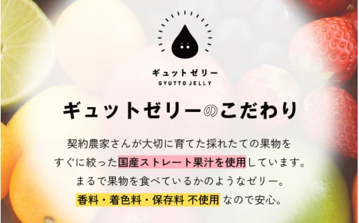 飲むゼリー 詰め合わせ 6種（計12個）【みかん りんご ぶどう いちご ピーチ レモン】 着色料 保存料 香料 不使用 【ギフト 母の日 父の日 こどもの日 敬老の日】[m01-a024]