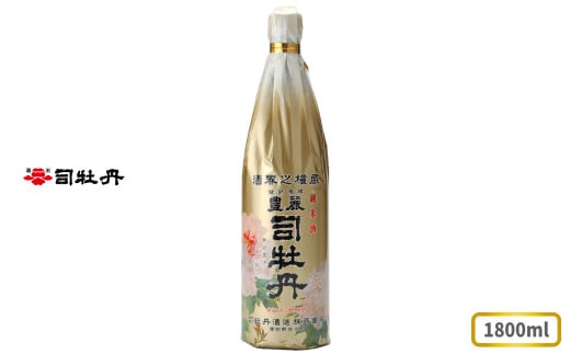 司牡丹酒造 【純米酒】 司牡丹・豊麗 1800ml×1本 贈答 ギフト プレゼント 父の日 母の日 高知 地酒 朝ドラ らんまん 牧野富太郎 岸屋