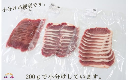 200gで小分けされていますので、料理する時にとても便利です。