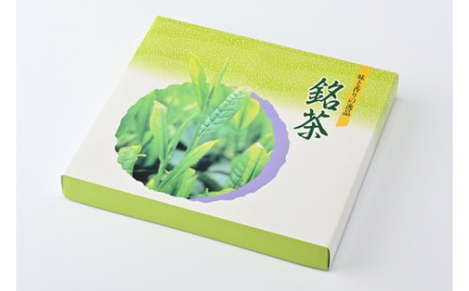 荒茶仕上げ「茶った君」2本箱入
※着日指定不可
※離島への配送不可