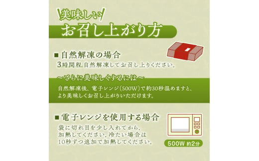 甲州桂川産 鮎サンド 甘露煮 3切れ  (220g)×2パック