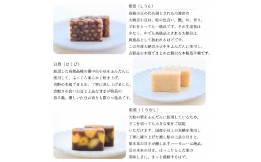 皇室献上菓子舗 特製 贅沢蒸羊羹3本セット【1285985】