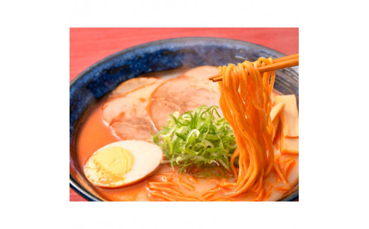 赤とうがらしラーメン(3食入) TY0-0378