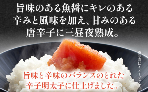 無着色辛子めんたい 450g 無着色 おつまみ おかず ご飯 白米 冷蔵 魚卵 福岡県 福岡 九州 グルメ お取り寄せ 福さ屋