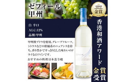 了美ワイン 750ml×2本セット 赤ワイン 白ワイン 飲み比べ マスカットベーリーA 甲州 アルコール お酒 みらいファームやまと【了美ワイナリー】ta317