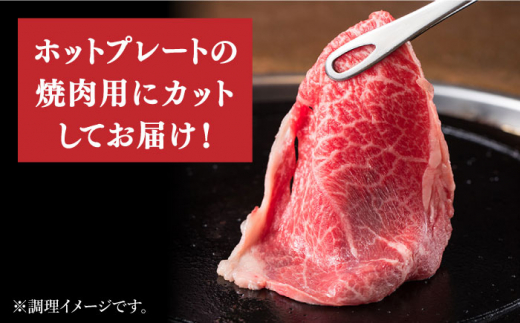 【2回定期便】 長崎和牛 霜降り肉 約1kg 焼肉用 《小値賀町》【深佐屋】 [DBK022] 焼肉 焼き肉 肉 和牛 黒毛和牛 贅沢 霜降り  