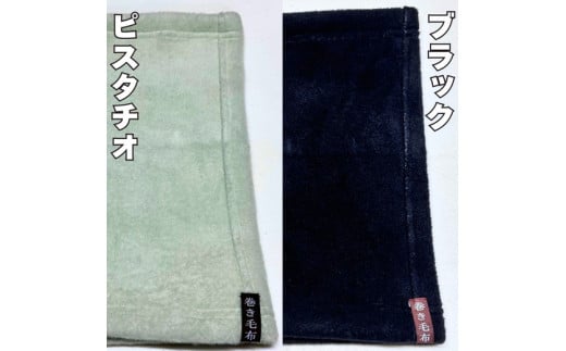 【Mサイズ×ブラック】もっとお腹をあたためる シルク巻き毛布