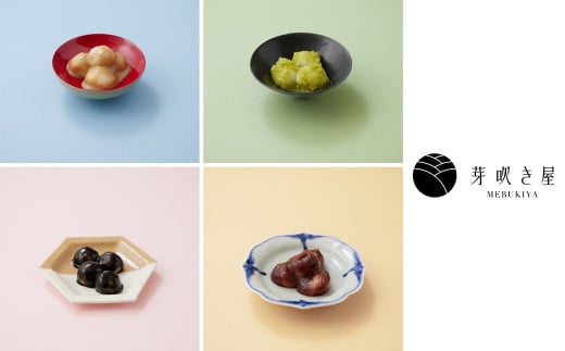 とも餅 Kumitte（クミッテ）36個 - 6種のプチおかき｜中央軒煎餅公式通販