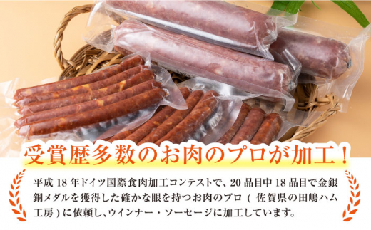 【お歳暮対象】対馬産 ジビエ モモ肉 ウインナー / ソーセージ 詰め合わせ セット【株式会社対馬またぎ】《対馬市》BBQ ワイン バル 猪肉 離島 お弁当 惣菜 おつまみ [WBD002]