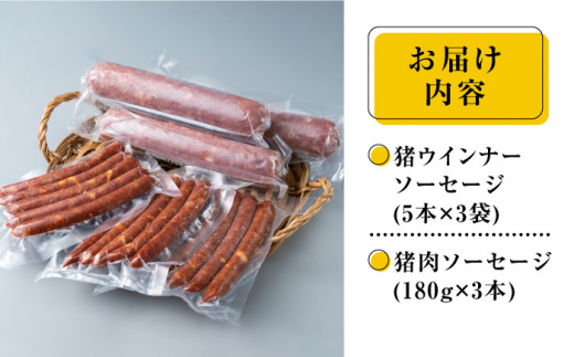 【お歳暮対象】対馬産 ジビエ モモ肉 ウインナー / ソーセージ 詰め合わせ セット【株式会社対馬またぎ】《対馬市》BBQ ワイン バル 猪肉 離島 お弁当 惣菜 おつまみ [WBD002]