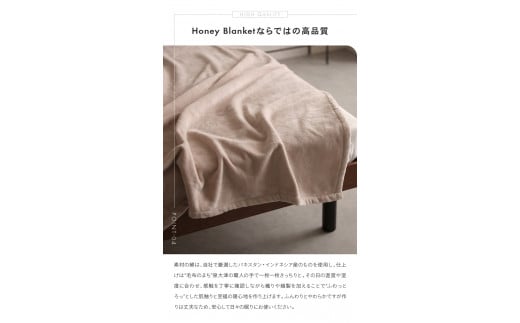 日本製 綿毛布 コットン ベージュ 綿100% シングルサイズ 140×200cm｜ふわとろ やわらか あったか 吸水性 保温性 [3147]