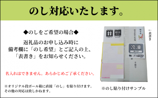 【2025年2月発送】千屋牛 バラしゃぶスライス(約300g) 牧場直送便 A5