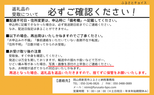 【2025年2月発送】千屋牛 バラしゃぶスライス(約300g) 牧場直送便 A5