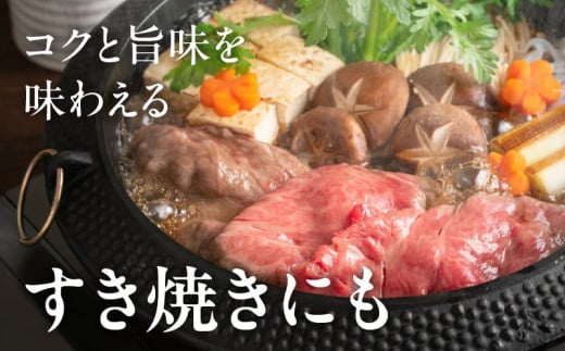 【期間・数量限定】宮崎牛赤身（モモ）スライス500g| 牛肉 肉 ブランド牛 和牛 国産牛 赤身 モモ肉 モモ スライス 焼きしゃぶ しゃぶしゃぶ すき焼き おかず 贈答用 贈答 贈り物 ギフト 記念日 誕生日 内閣総理大臣賞 ミヤチク パーティー お祝い  |_Tk031-016-D