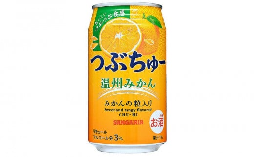 サンガリア つぶちゅー温州みかん３４０ｍl×24本  非炭酸