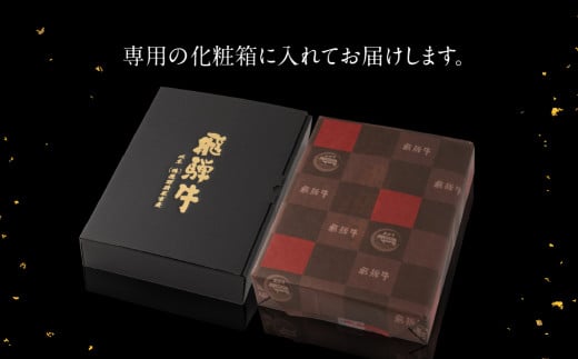 年末発送【12月25日～29日発送】飛騨牛ヒレステーキ  120g×3枚　国産 牛肉 ブランド牛  赤身 ステーキ ギフト 贈答 ヒレ 牛 飛騨牛 年内発送 年内配送 年末に届く【冷凍】