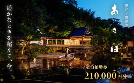 奈良 下北山村 一棟貸し宿 山の家晴々 - haru ∞ baru - 1~3名様