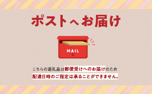 ＼ポスト投函／小さい農家がこだわって創った「ピーナッツドレッシング(中華)計1本」 落花生 調味料 国産_T024-007