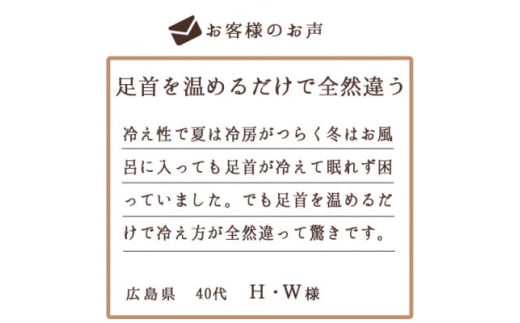 着る岩盤浴BSファイン　足首付きレッグウォーマー＜LLサイズ/ブラック＞ TY0-0201