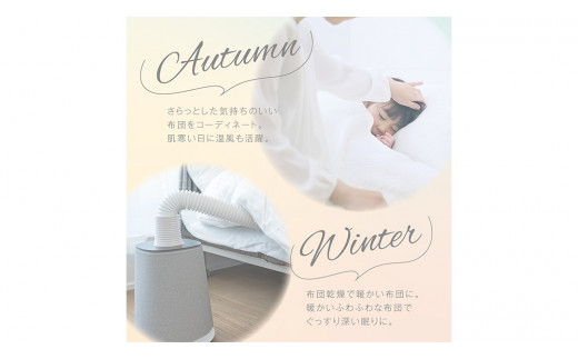 Air Care 4in1  エアケア４in1 ブラック 布団乾燥 空気清浄 衣類乾燥 LEDライト 靴乾燥 温風 送風 マルチ機能 サーキュレーター おしゃれ 生活家電