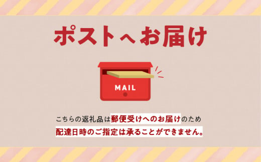 ＼ポスト投函／小さい農家がこだわって創った「ピーナッツドレッシング(みそ)計1本」 落花生 調味料 国産_T024-008