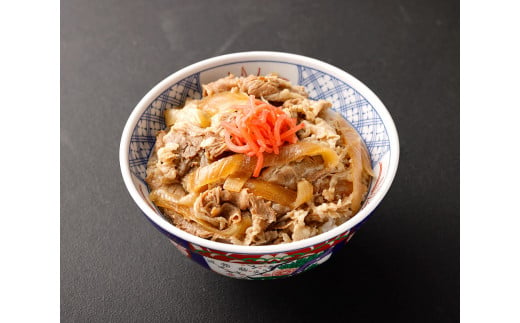 【5ヶ月定期便】牛丼の具 150g×10パック(1.5kg)×5回 合計7.5kg