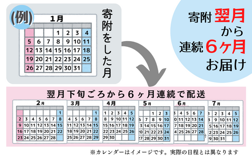 【定期便】総社珈琲3種飲み比べ（名勝豪渓編）豆1200g（200g×6袋）【ドリップレシピ付き】〔6回配送〕054-006