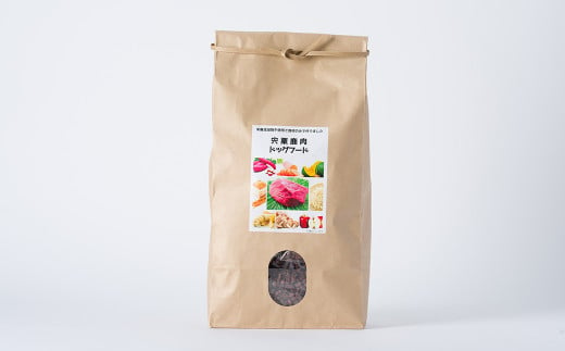 O12　宍粟 鹿肉 100%　無添加 ドッグフード （一般食）　【 ペット 用品 ペットフード 低脂肪 高タンパク 鉄分 ジビエ ヒューマングレード 】