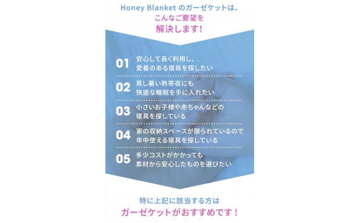 日本製 5重ガーゼケット エコテックス クラス1認証 安心して使える シングルサイズ 140×200cm ピンク ｜オーガニックコットン 綿100% オールシーズン 毛布 速乾 快眠 快適 熟睡 睡眠 洗える 洗濯可能 丸洗い可能  [3266]