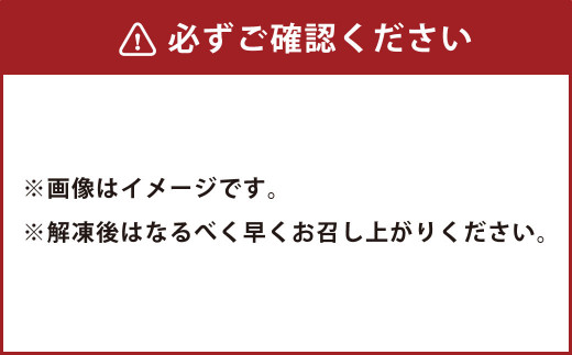 C39Z3【定期便3回】馬肉ハンバーグ 約150g×10個